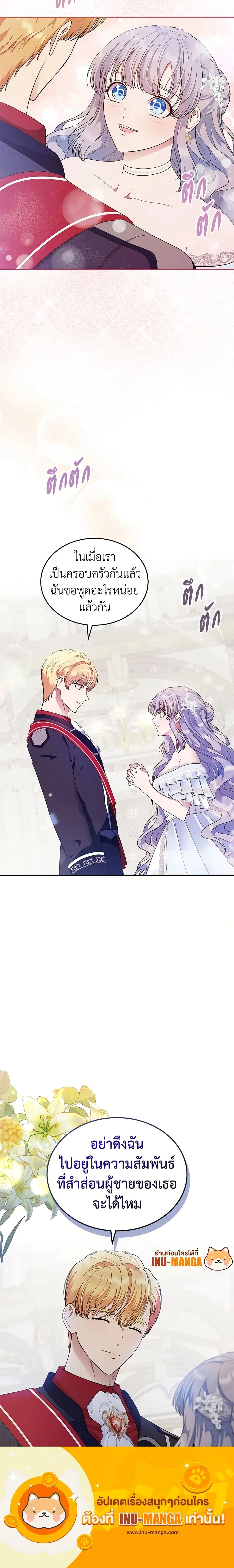 หน้าที่ 18