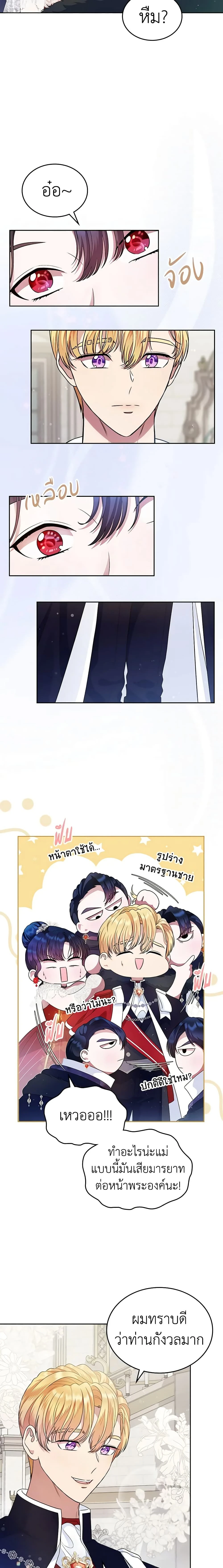 หน้าที่ 14