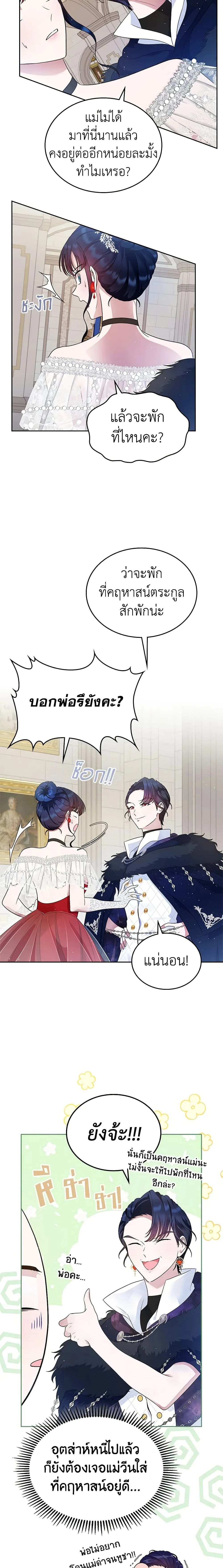 หน้าที่ 12