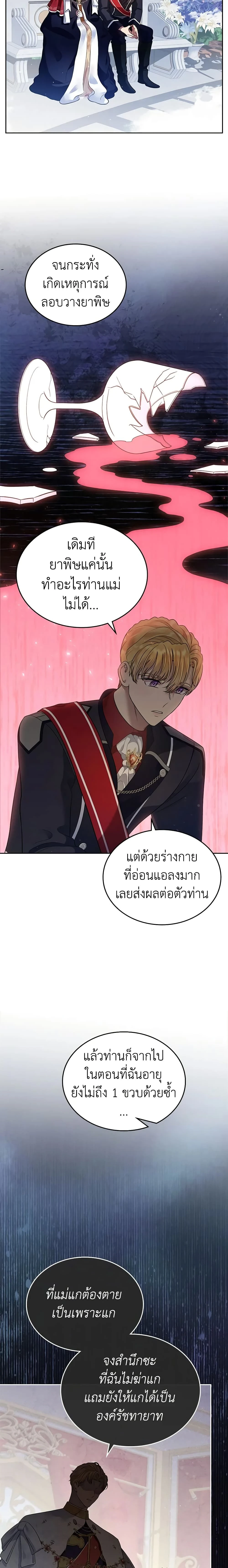 หน้าที่ 14