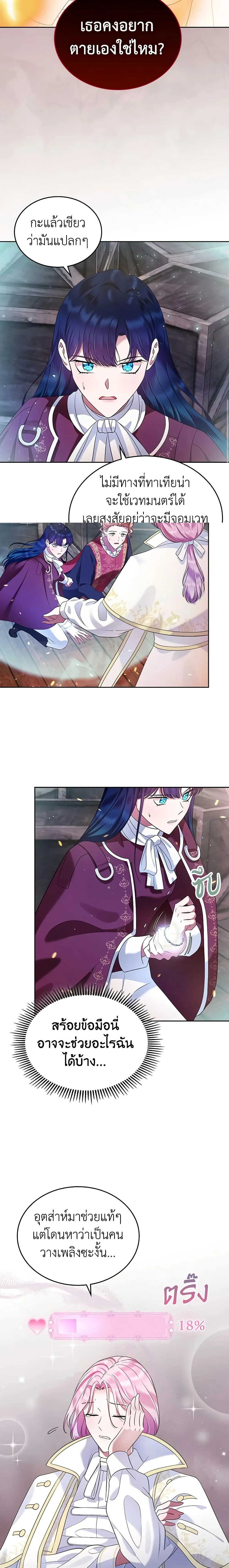 หน้าที่ 11