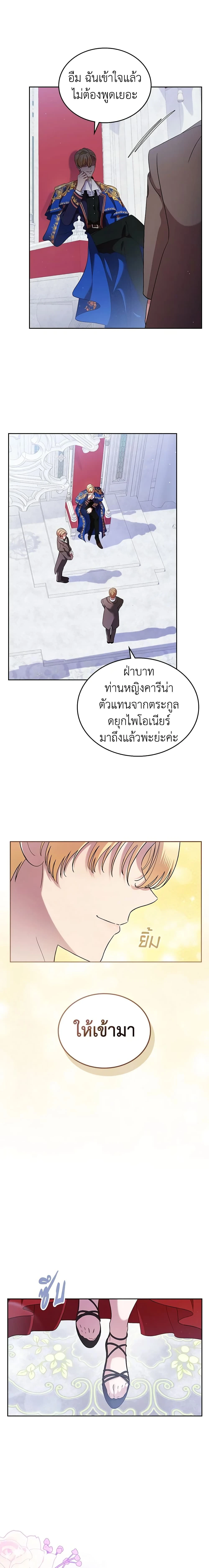 หน้าที่ 12