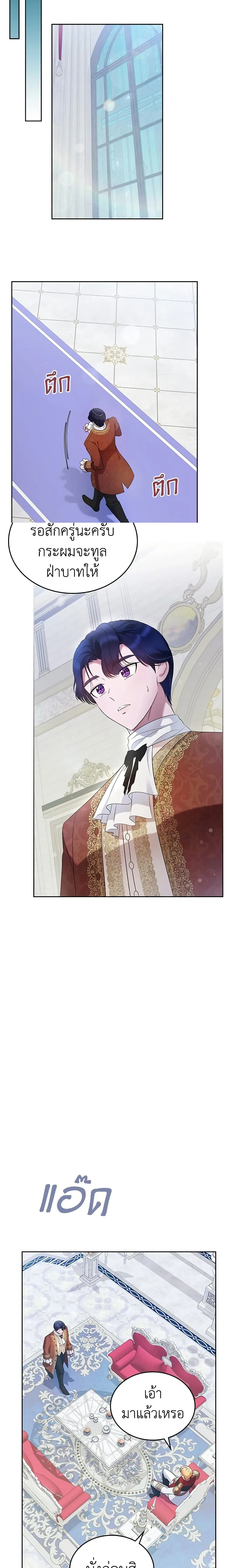 หน้าที่ 16