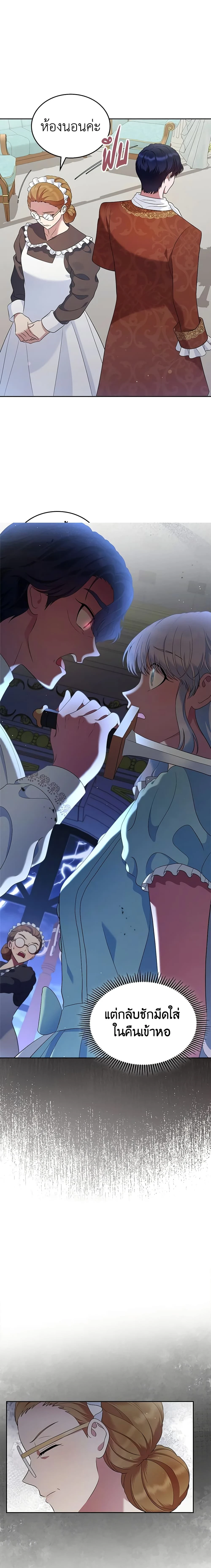 หน้าที่ 14