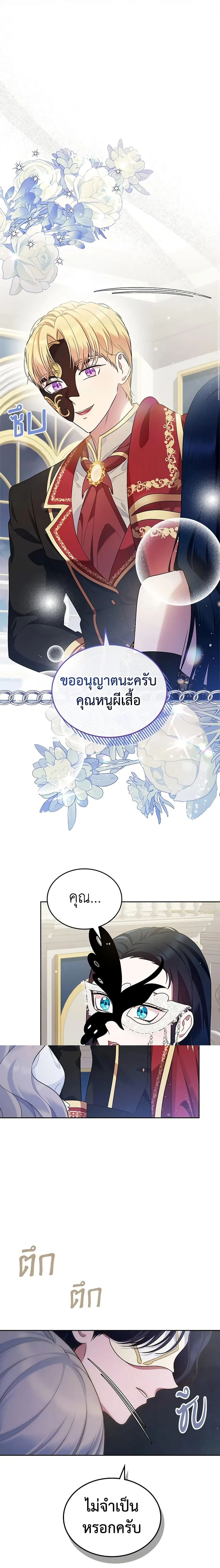 หน้าที่ 16