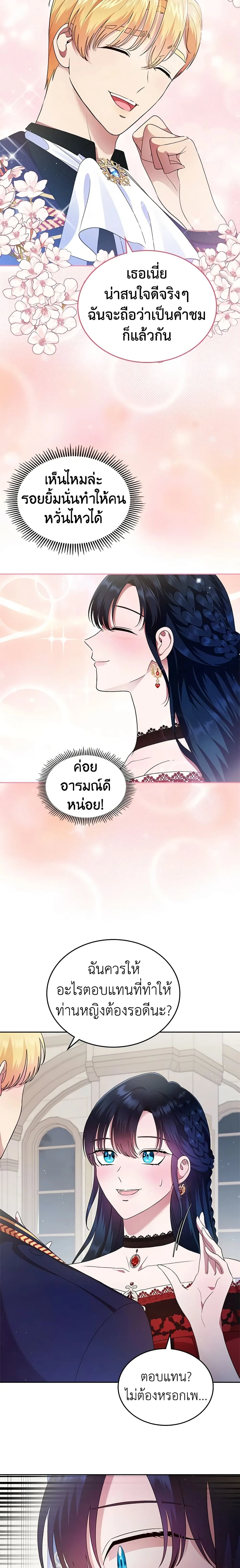 หน้าที่ 16