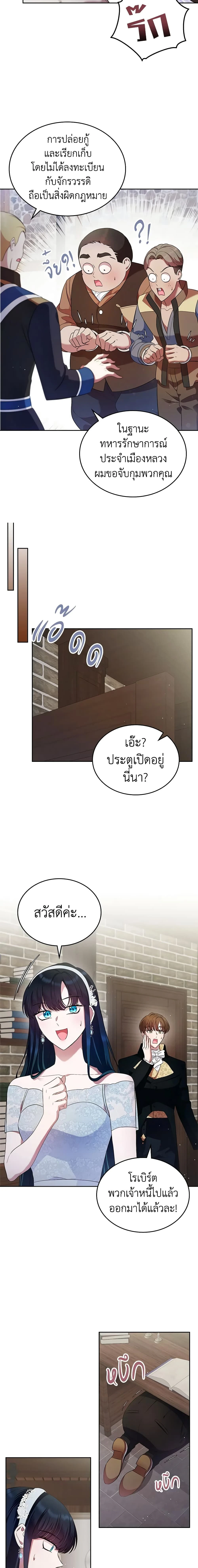 หน้าที่ 12