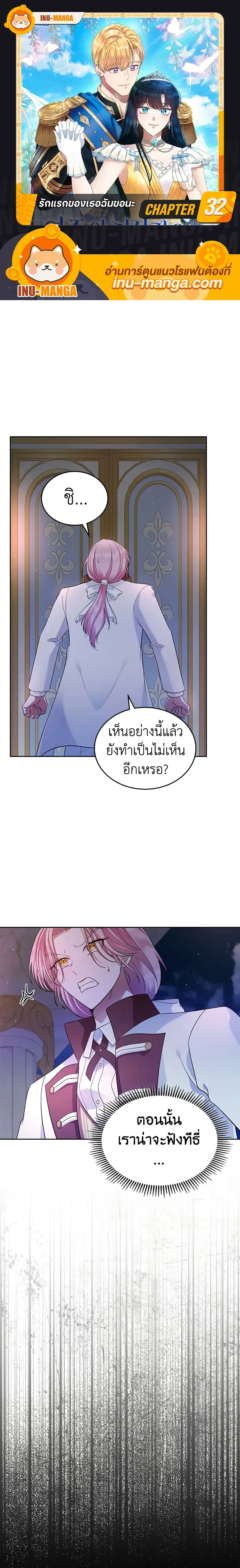 หน้าที่ 1