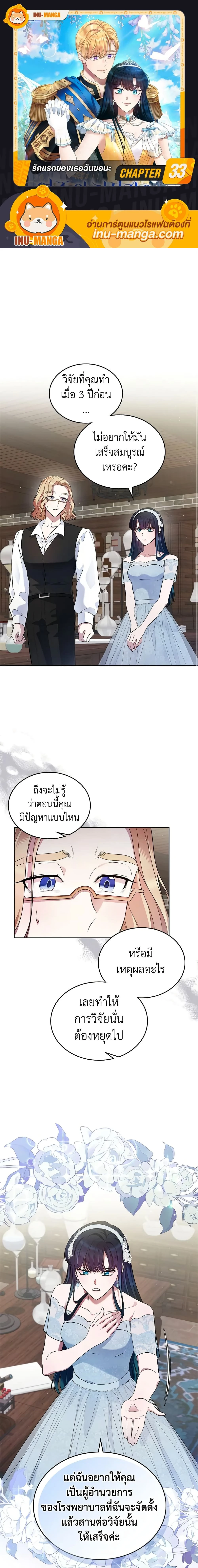 หน้าที่ 1