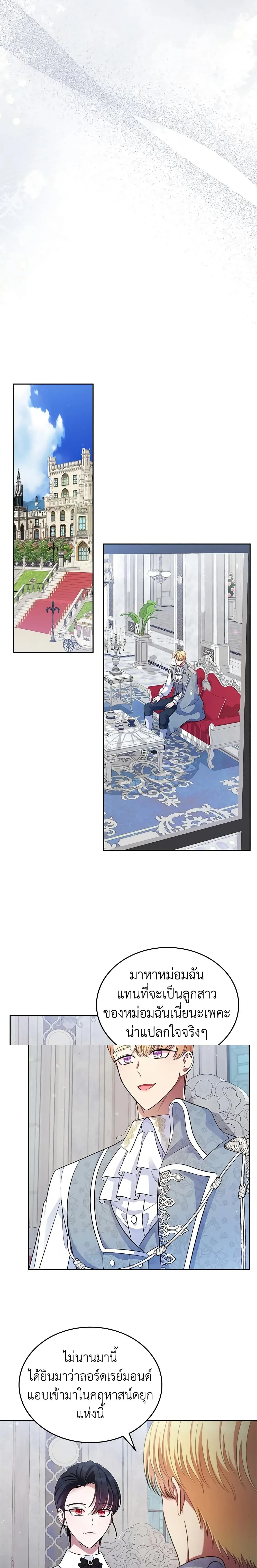 หน้าที่ 11