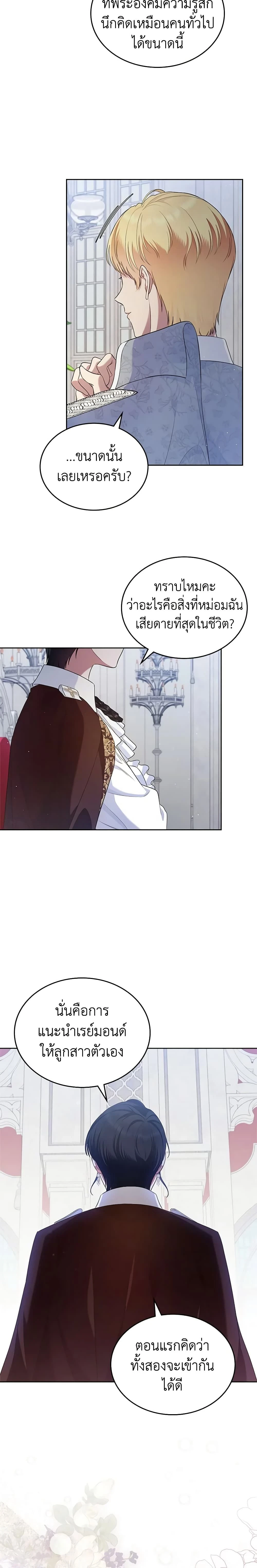หน้าที่ 14