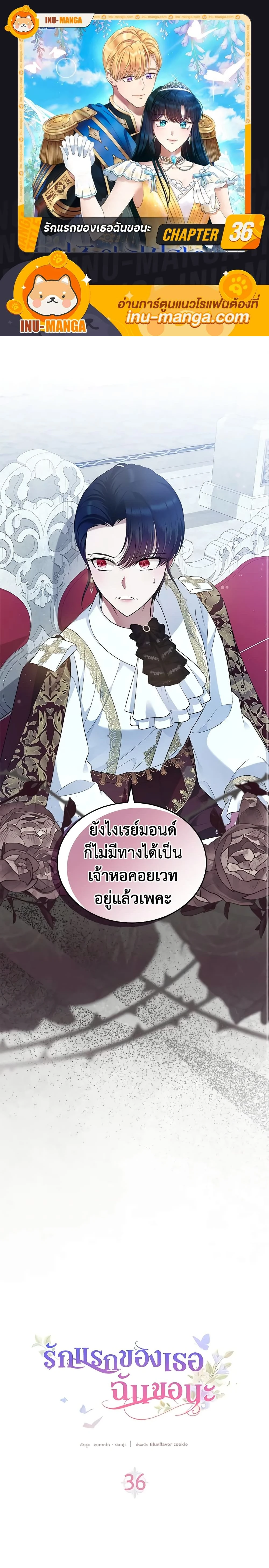 หน้าที่ 1