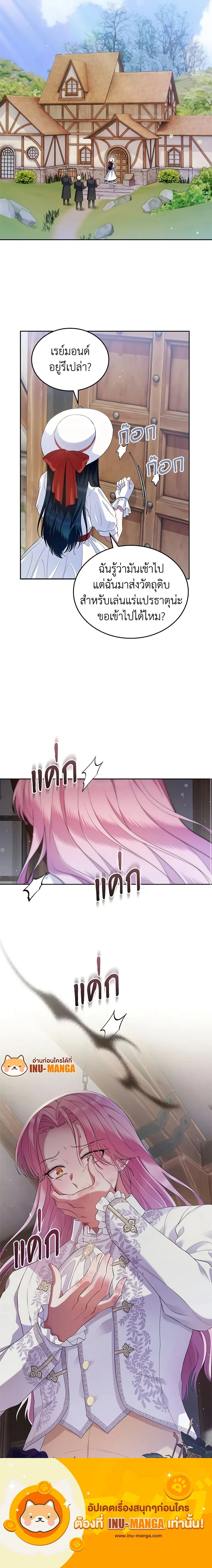 หน้าที่ 15