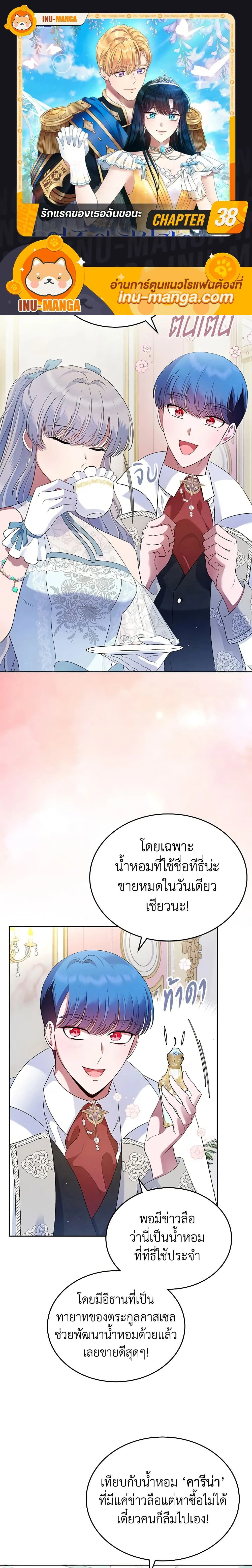 หน้าที่ 1