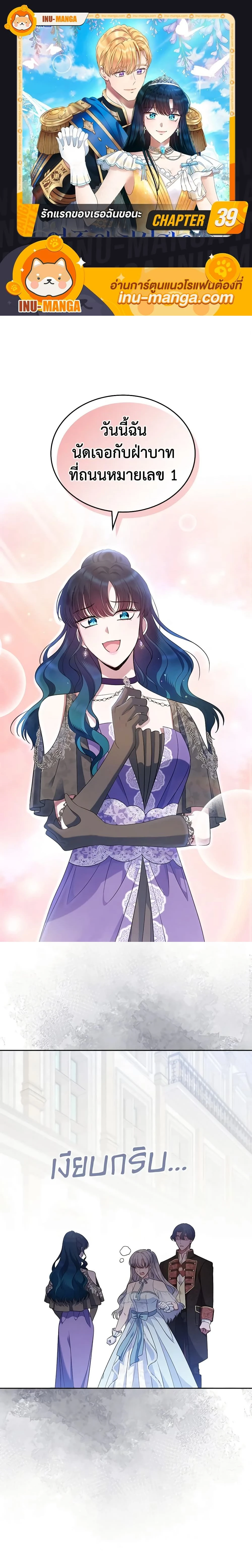 หน้าที่ 1