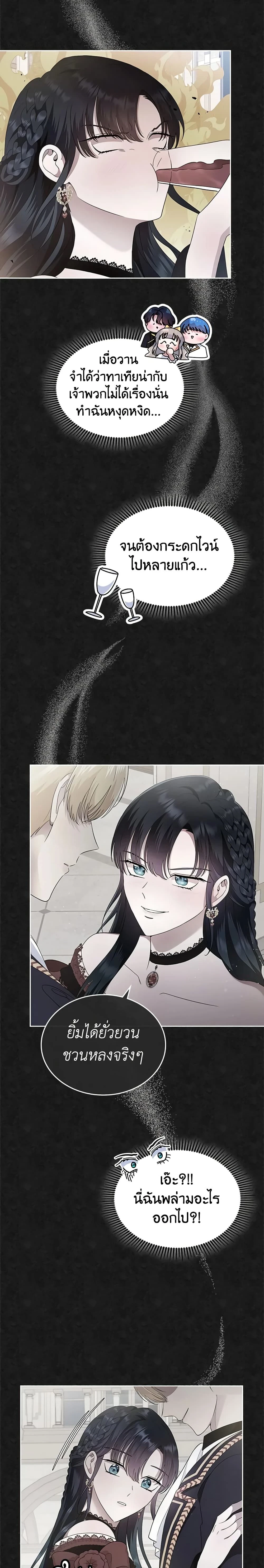 หน้าที่ 9