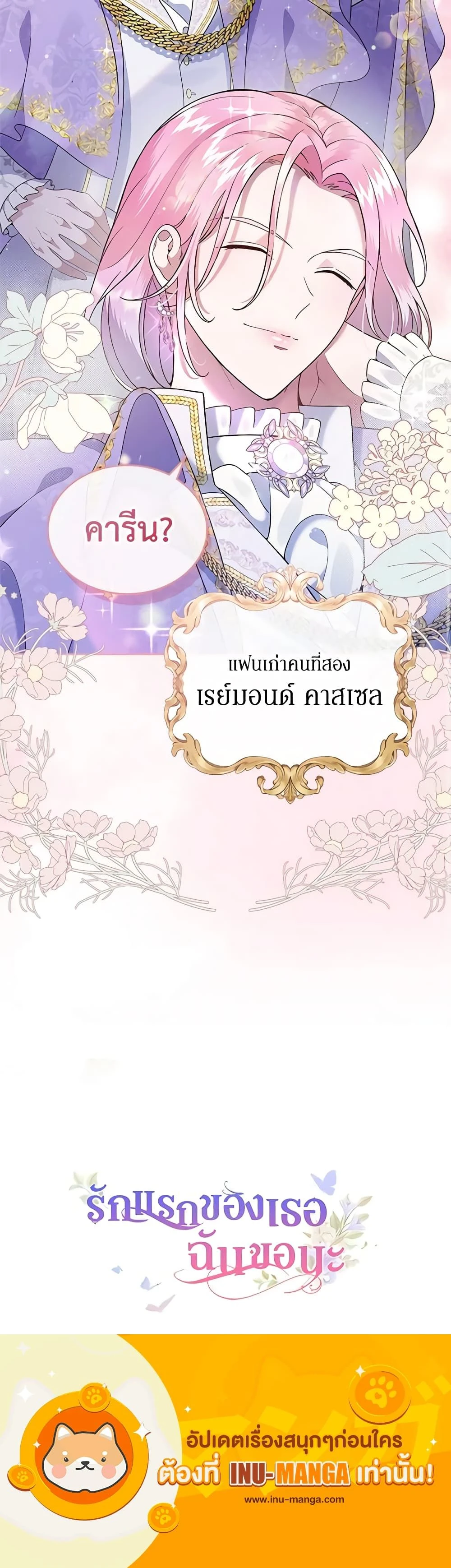 หน้าที่ 28