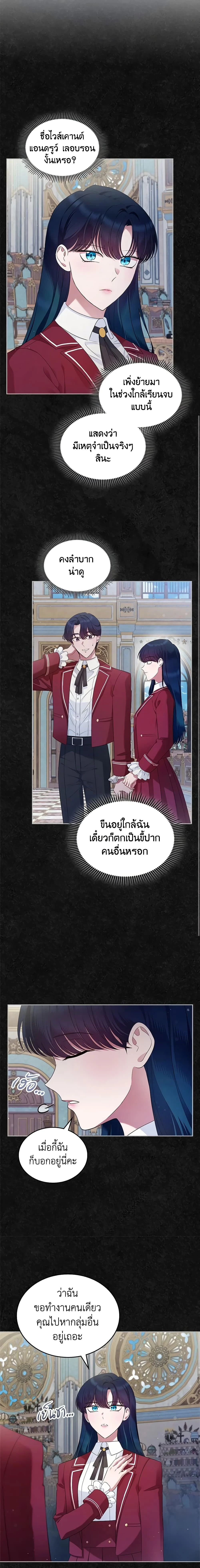 หน้าที่ 6