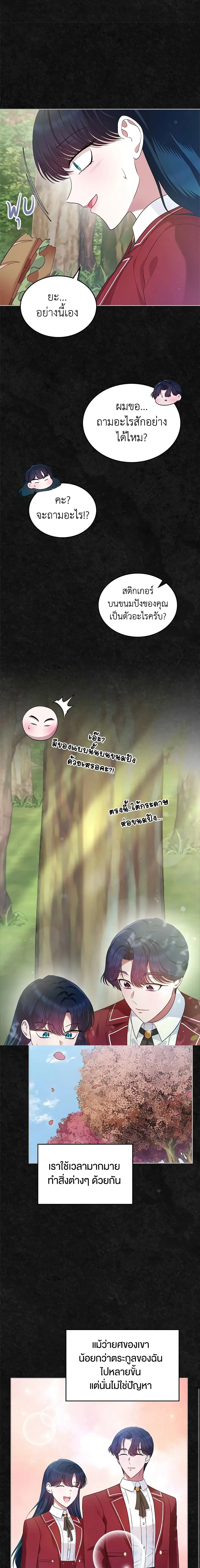 หน้าที่ 14