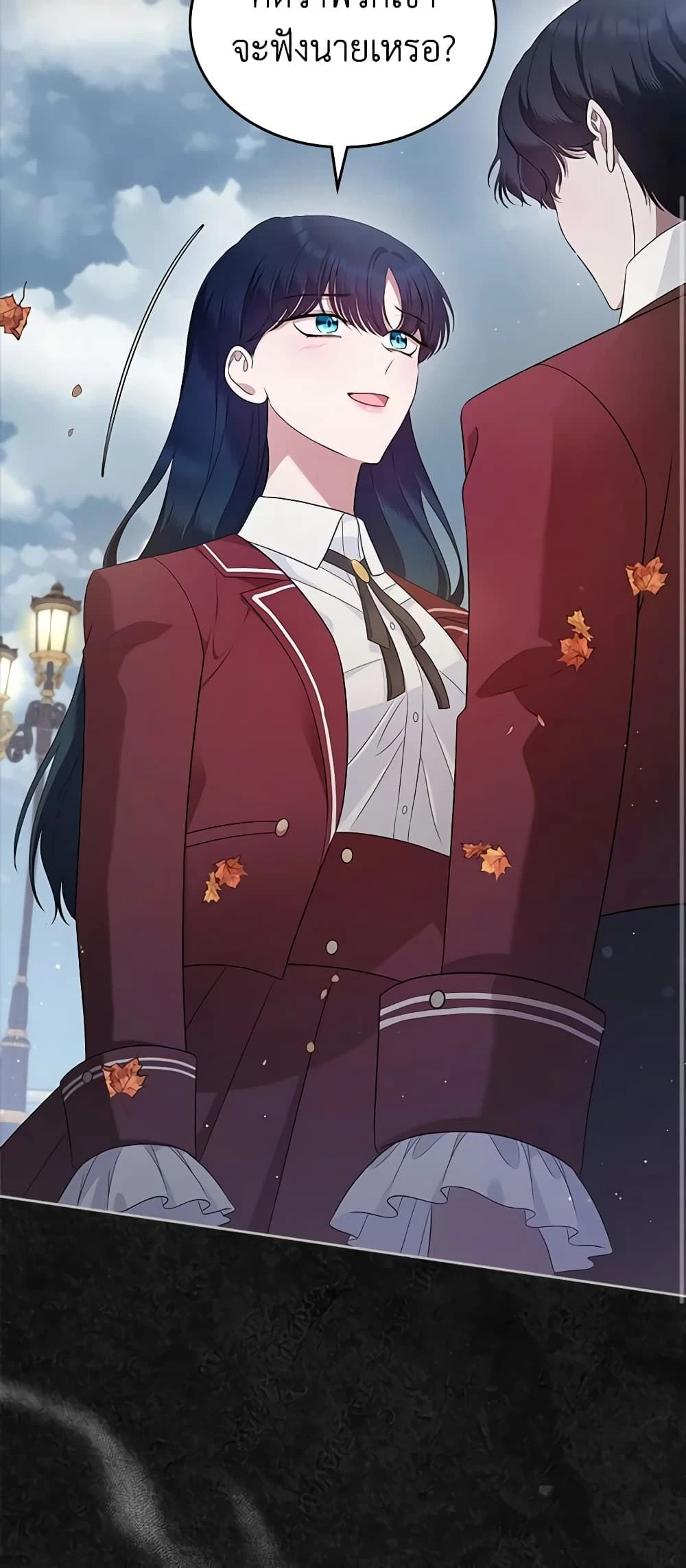 หน้าที่ 11