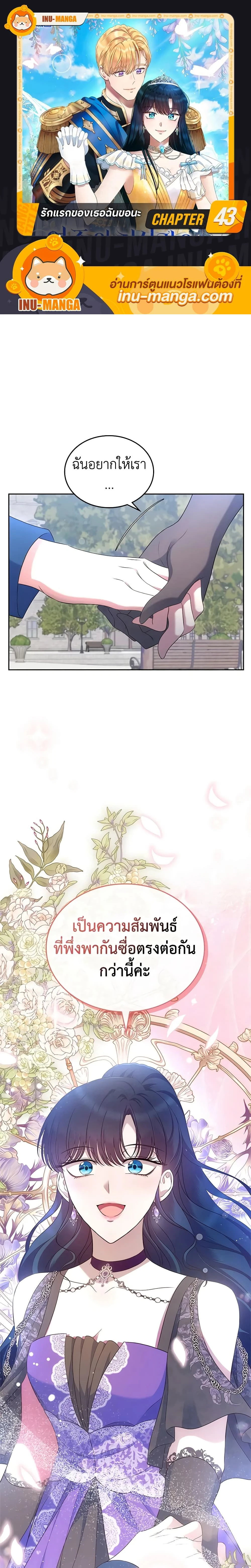 หน้าที่ 1