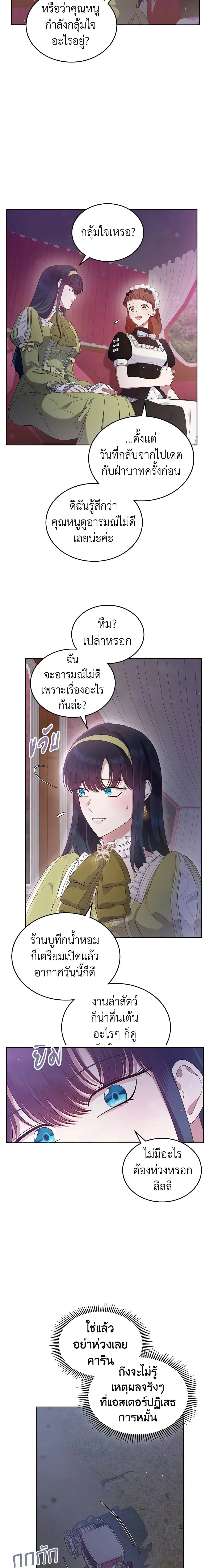 หน้าที่ 14