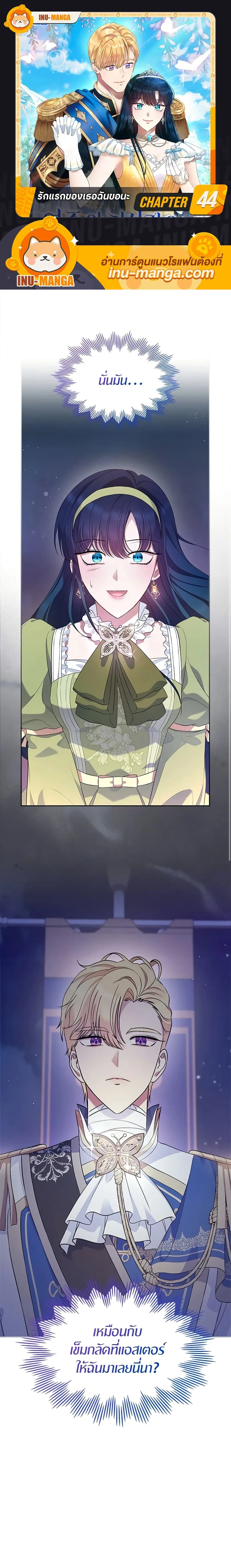 หน้าที่ 1