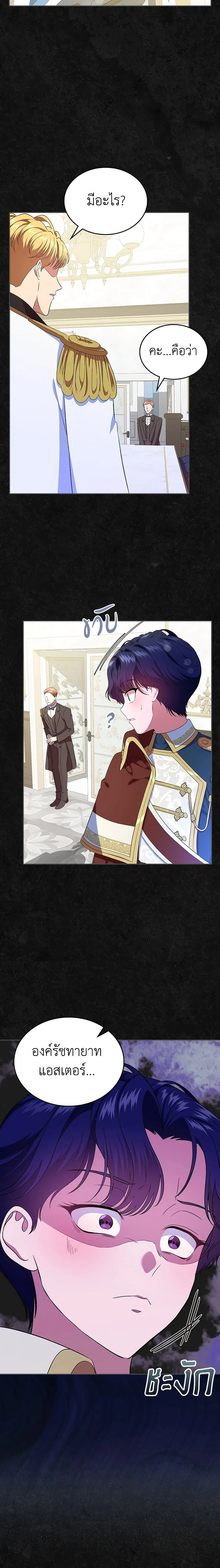 หน้าที่ 14