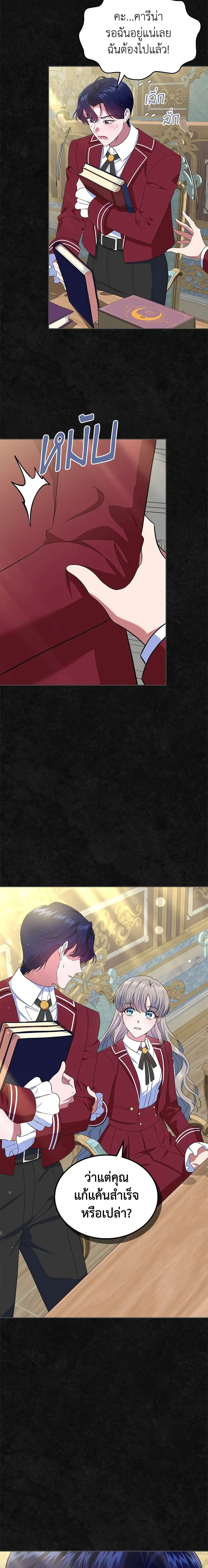 หน้าที่ 14