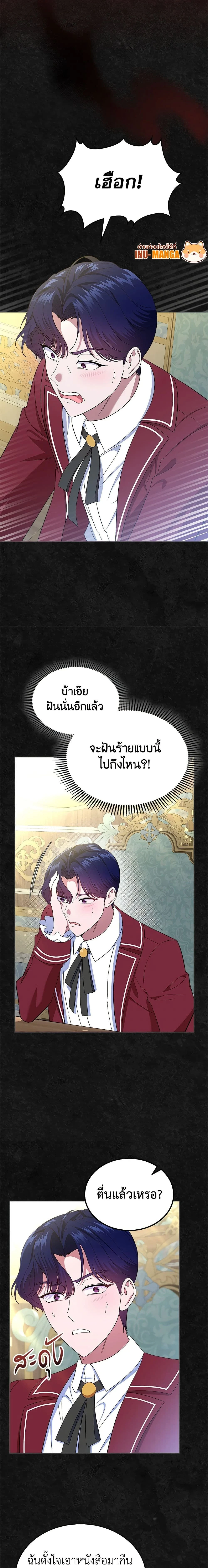หน้าที่ 13