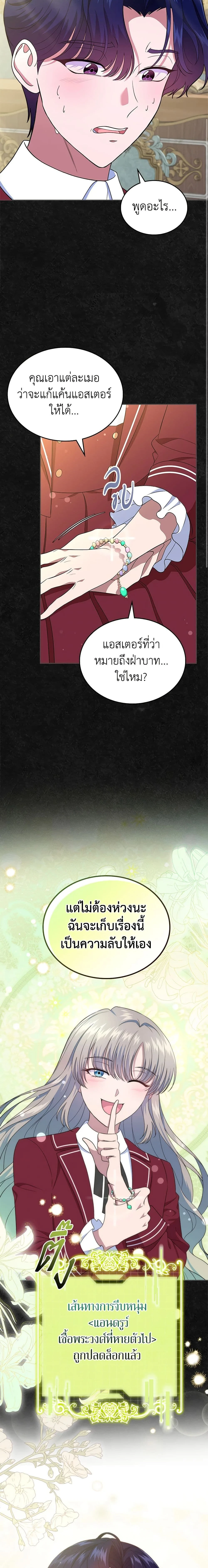 หน้าที่ 15