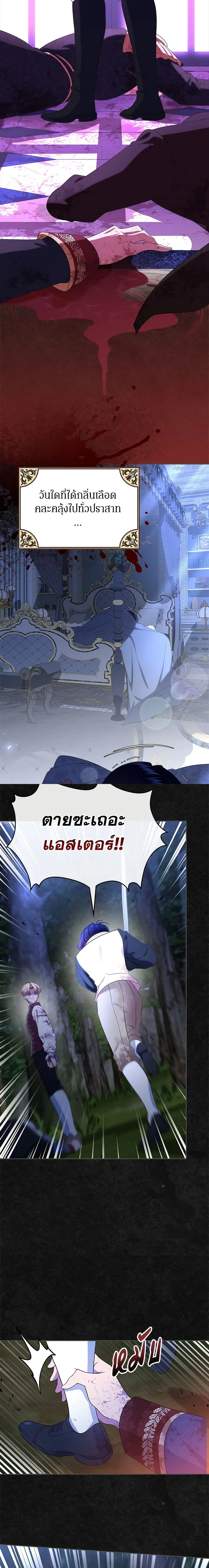 หน้าที่ 10