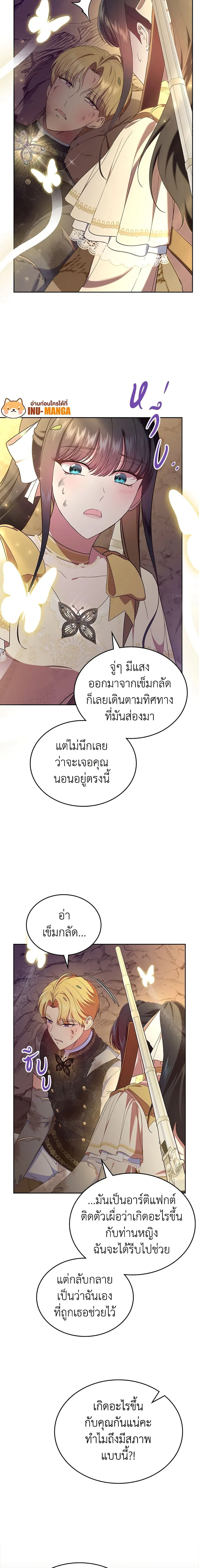 หน้าที่ 12