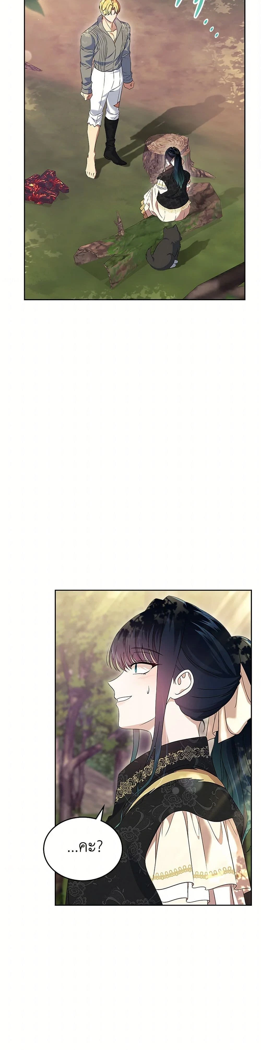 หน้าที่ 25