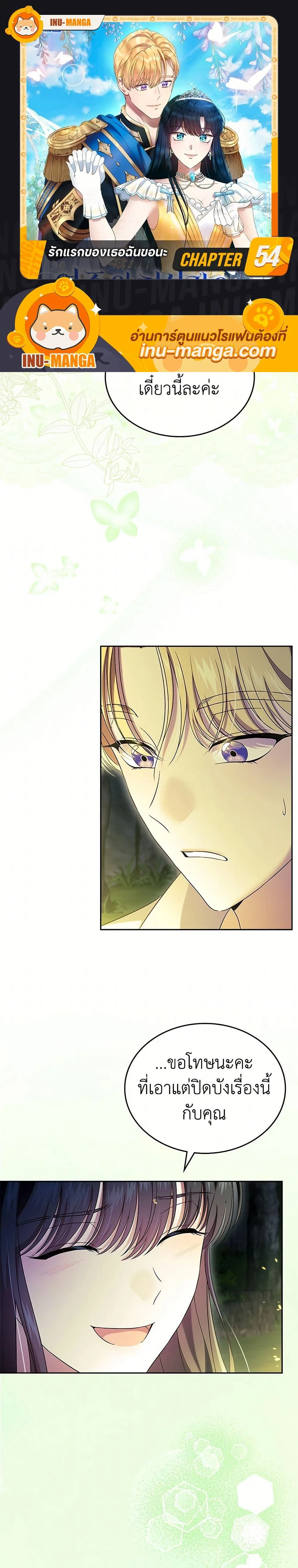 หน้าที่ 1