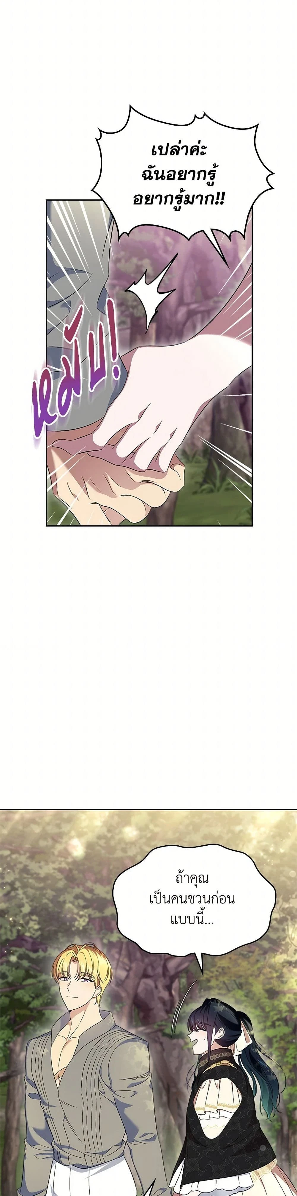 หน้าที่ 27