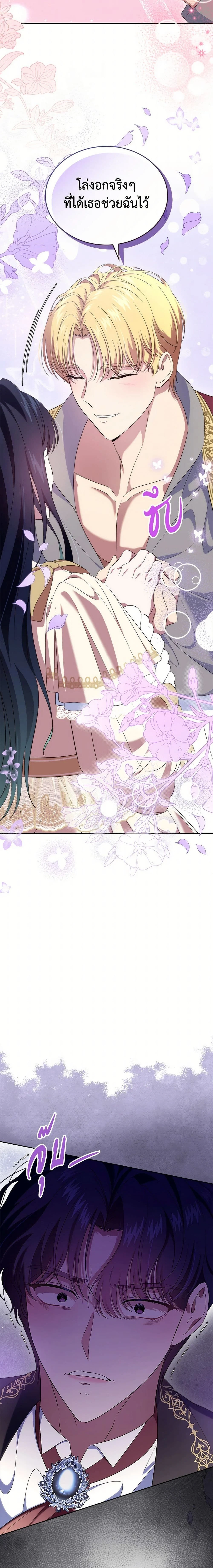 หน้าที่ 16