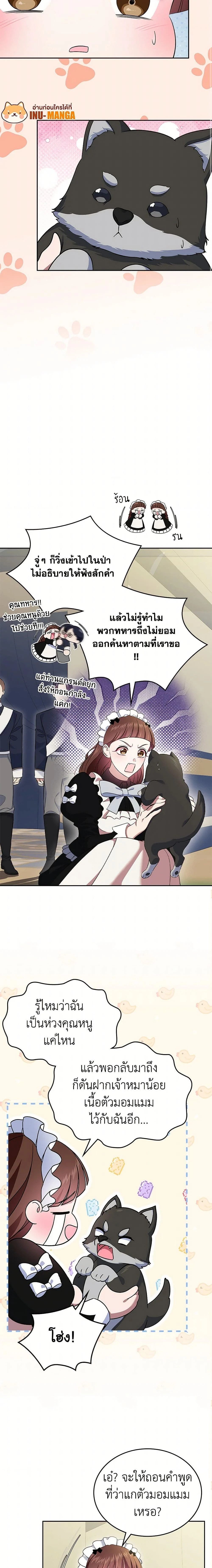 หน้าที่ 11