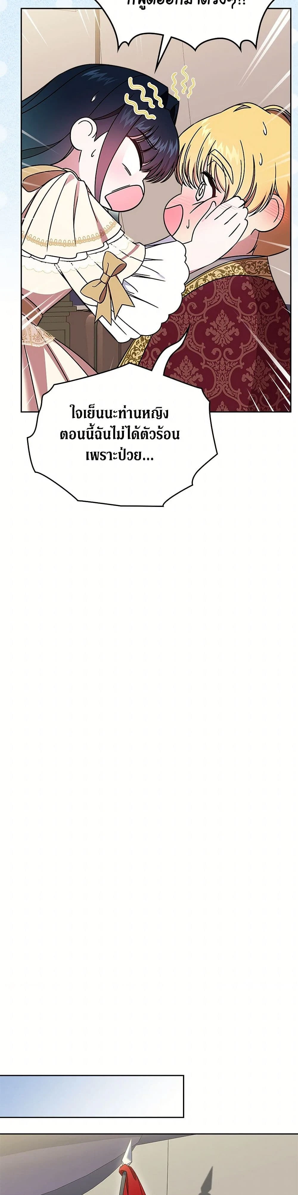 หน้าที่ 35