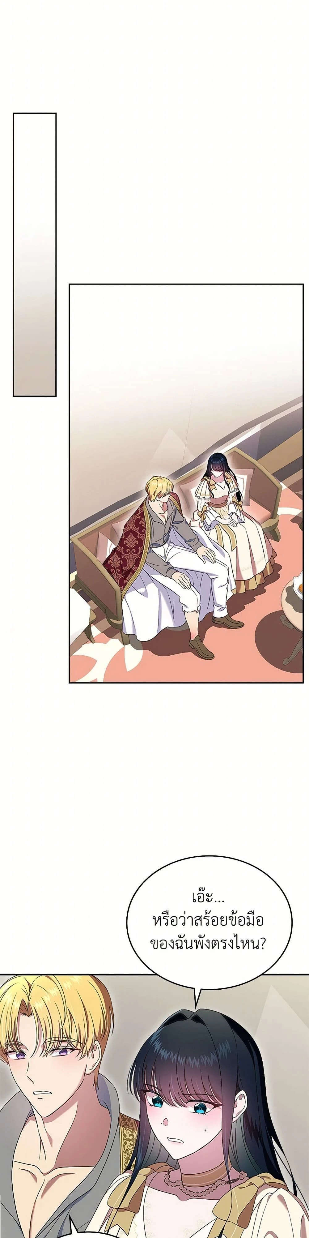 หน้าที่ 23