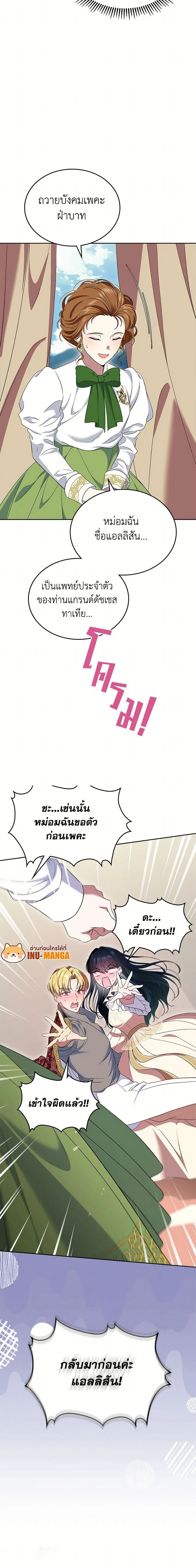 หน้าที่ 37