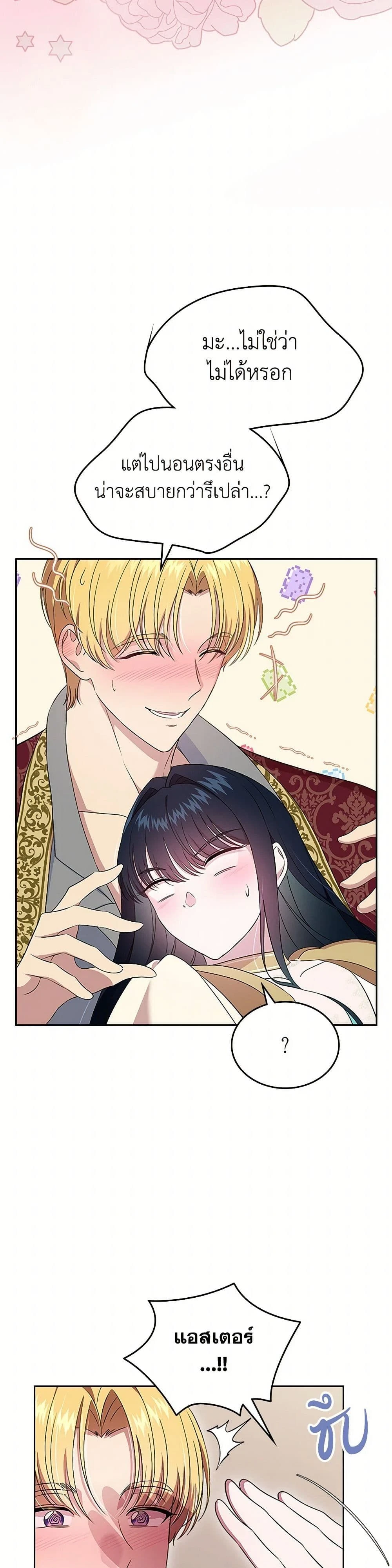 หน้าที่ 33