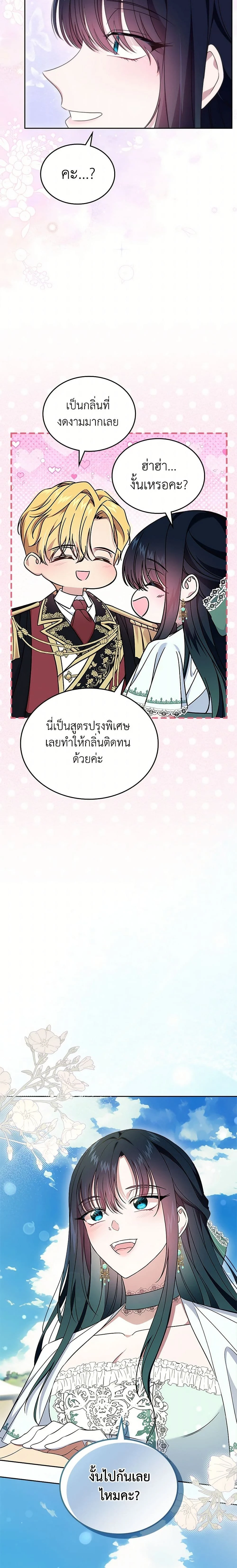 หน้าที่ 12