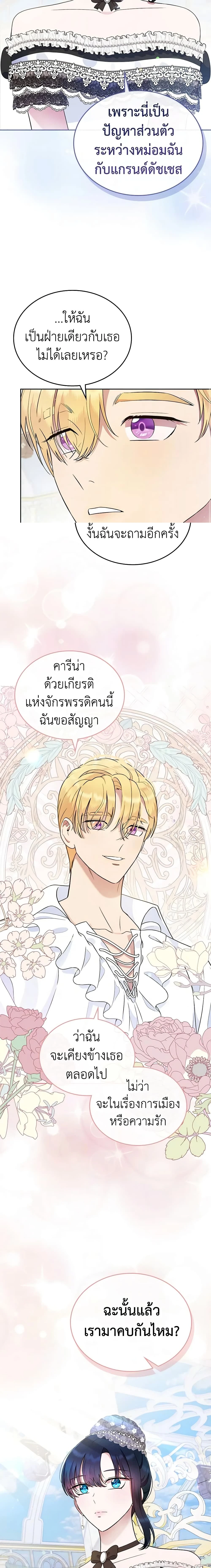 หน้าที่ 13