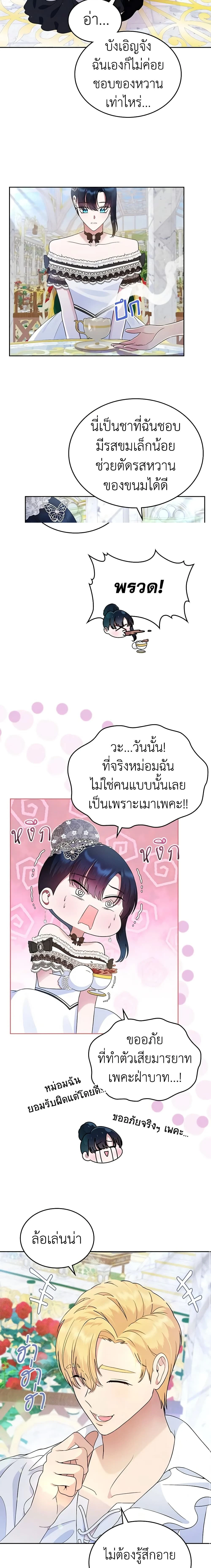 หน้าที่ 6