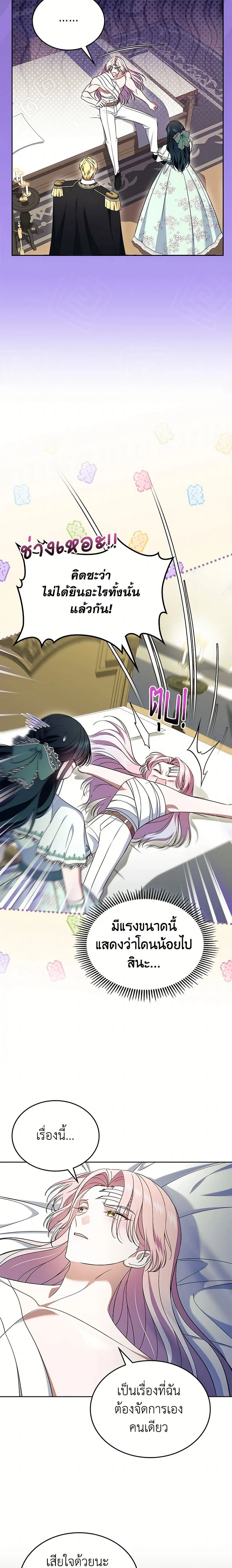 หน้าที่ 14