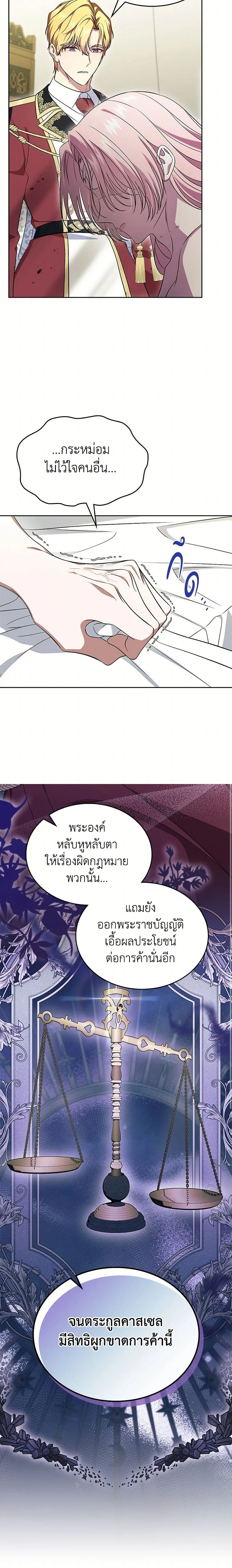 หน้าที่ 17