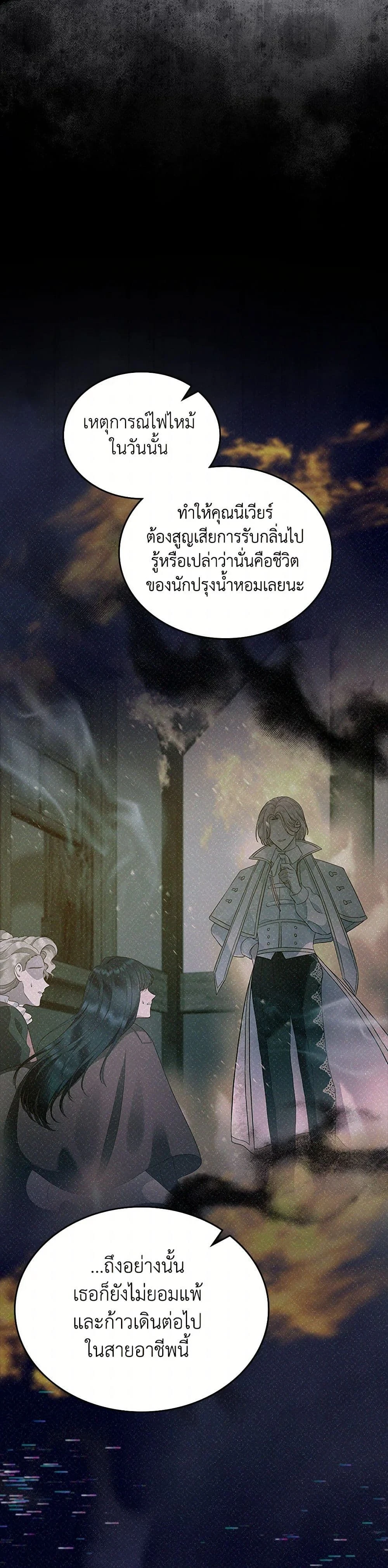 หน้าที่ 30