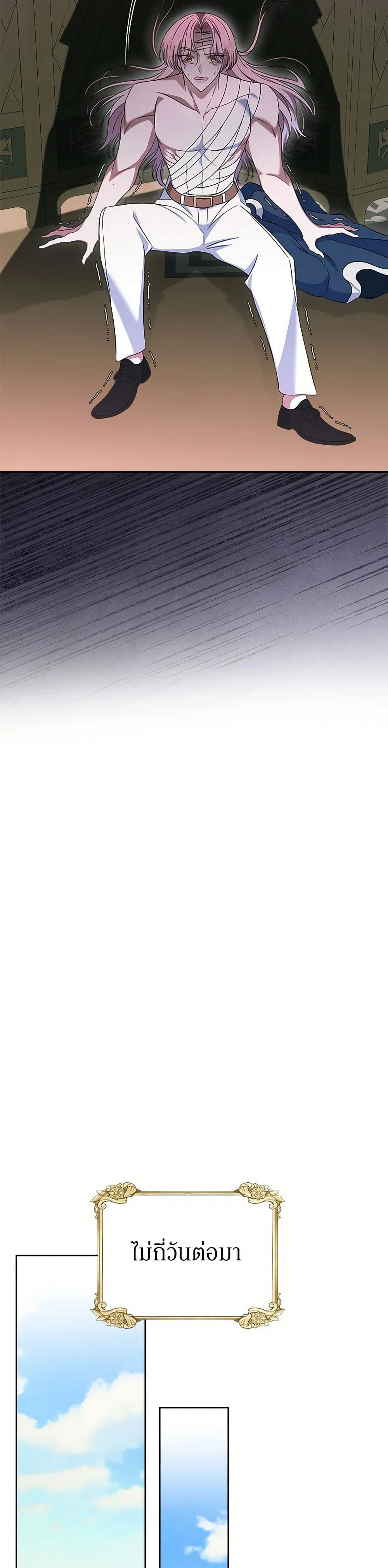 หน้าที่ 34