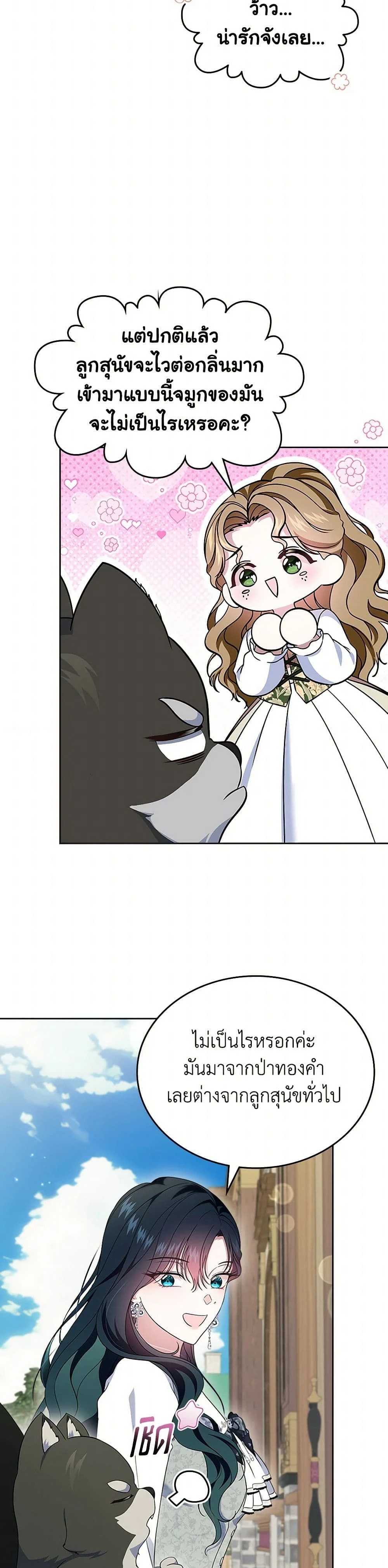 หน้าที่ 38